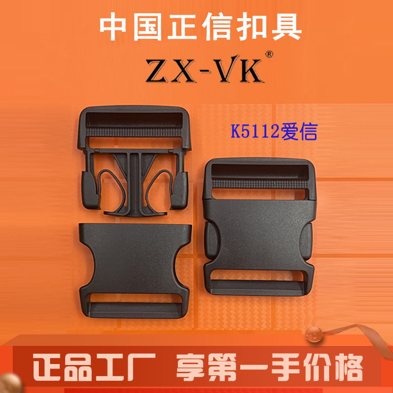 Hebilla de plástico de alta calidad de 5.1 cm, accesorios de plástico resistentes a la tracción para equipaje, hebilla de ajuste para correa de bolso. image 3