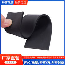 2025新款防水硬橡胶方条扁条减震缓冲橡胶垫防撞密封条批发耐高压