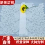 定制雪纺刺绣下摆底布