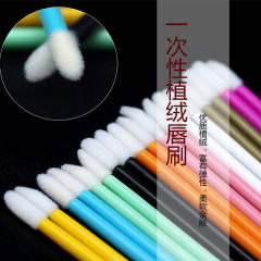 Disposable Solid Rod Lip Brush Portable Lipstick Brush Wholesale Flocked Lip Gloss Brush Beauty Tools Makeup Brush