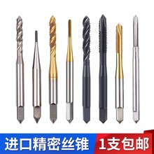 �M���ȶ�΢�ͽz�F�����⁔D���z�F�z��M1.2M1.4M1.6M1.7M1.8M2С