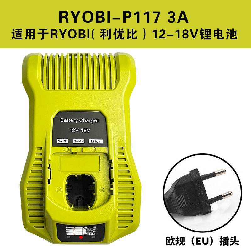 Aplicable a ryobi bicarga 18V P117 3A cargador P107 P108 cargador de batería de silicio-cobalto