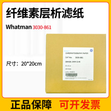 Whatman3MMɫ�V�����V��WB�Ӿ�V��3030-861/303010133 20*20cm