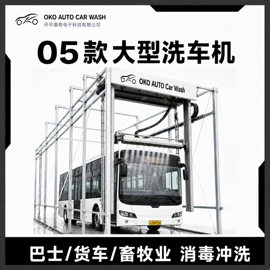 洗车机;清洗/养护剂;清洗机