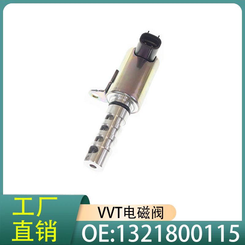 1321800115 Suitable for Mercedes-Benz Smart/Fortwo Car Parts Camshaft Solenoid Valve Pressure Regulating Valve