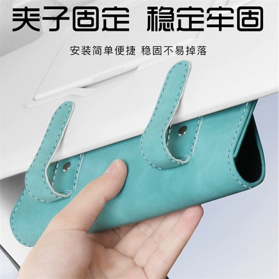 Glasses Clip, Car Card | Car Glasses Clip/Bill Clip