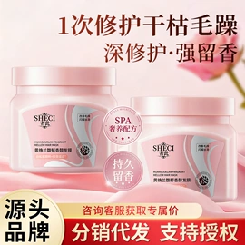 面霜;身体乳、霜;贴片面膜