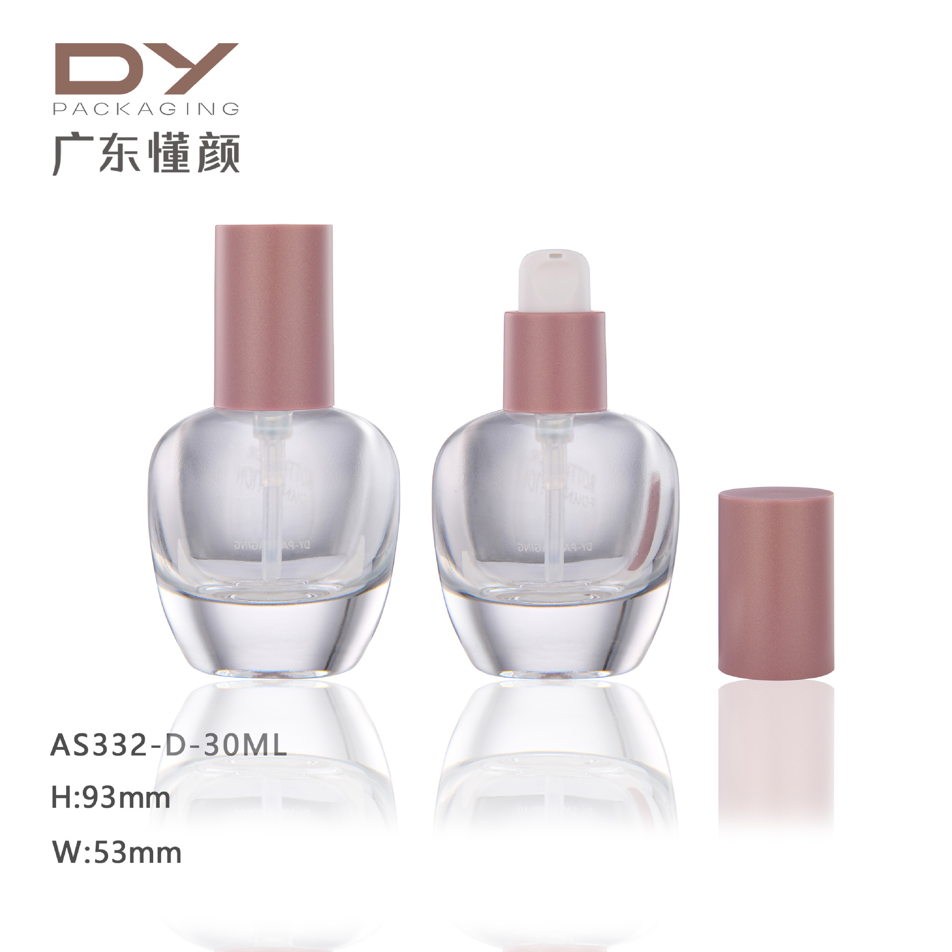 25新款30ml圆柱型外罩异型玻璃粉底液瓶防晒隔离乳妆前乳精华瓶