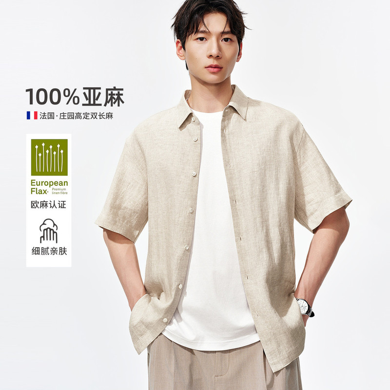 [100% French Linen] Old Money Style Full Linen Short Sleeve Shirt for Men, Summer Skin-Friendly Breathable Air Conditioning Shirt