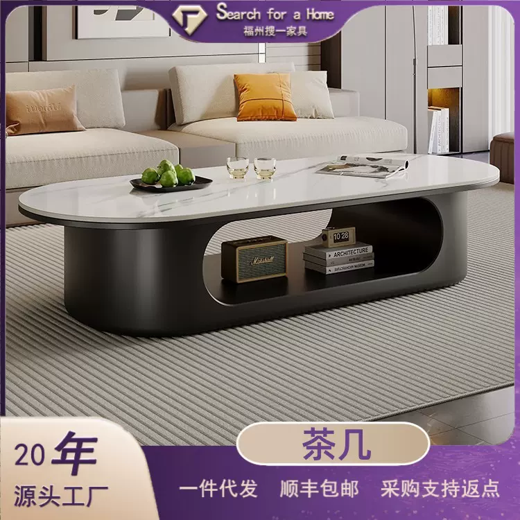 简约风小户型茶几电视柜组合茶几客厅2025新款轻奢高级感家用岩板