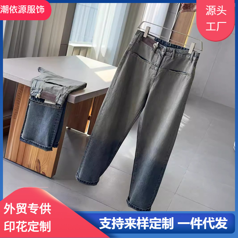original high goods. Pay attention to the difference between quality heavy industry washed old gradient color men's three-dimensional straight jeans