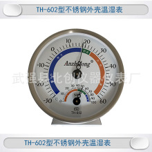 TH-602ͲP⚤؝}쌍șڒָ҃ᘜ؝Ӌ