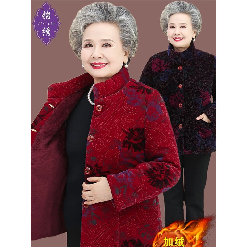Бабушка в хлопчатобумажном пальто среднего и пожилого возраста зимняя одежда женская бархатная толстая хлопковая куртка пожилая одежда жена мама осеннее зимнее пальто