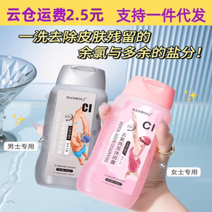 nŮʿȥϴlԡ¶Ӿ坍ȥϴԡ¶һ