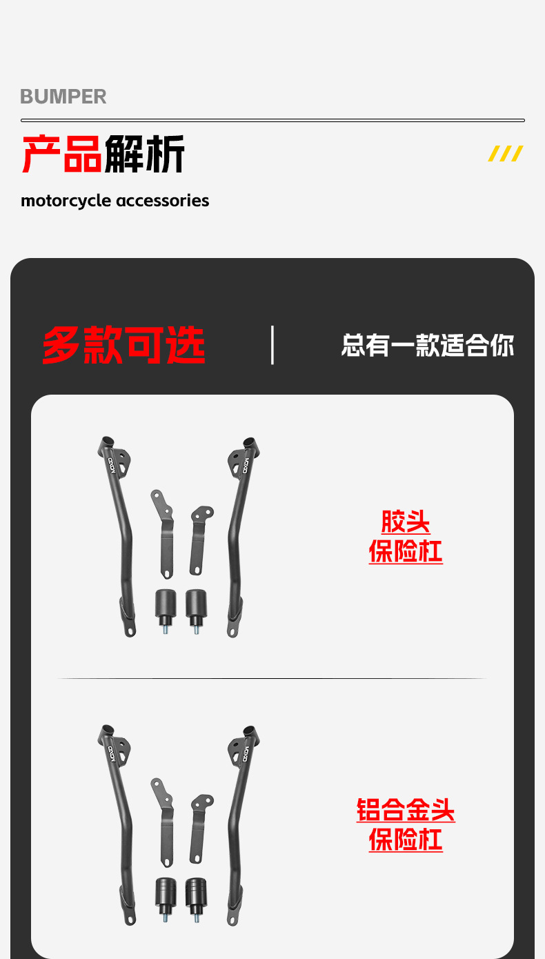 Suitable for Zhang Xue 820Rr Bumper Anti-Collision and Anti-Fall Protection Bar Motorcycle Front Guard Bar Competition Guard Bar Modification Accessories