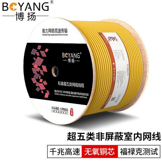 Сетевой кабель ультракласса 5 Boyang 0,51 мм бескислородная медная неэкранированная витая пара на 4 пары для помещений CAT5e BY-5305Q