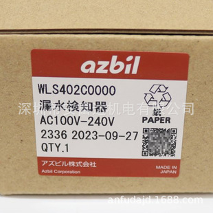 azbil ɽ��WLS402C0000©ˮ�z�y��AC100-240Vȫ��ԭ�b