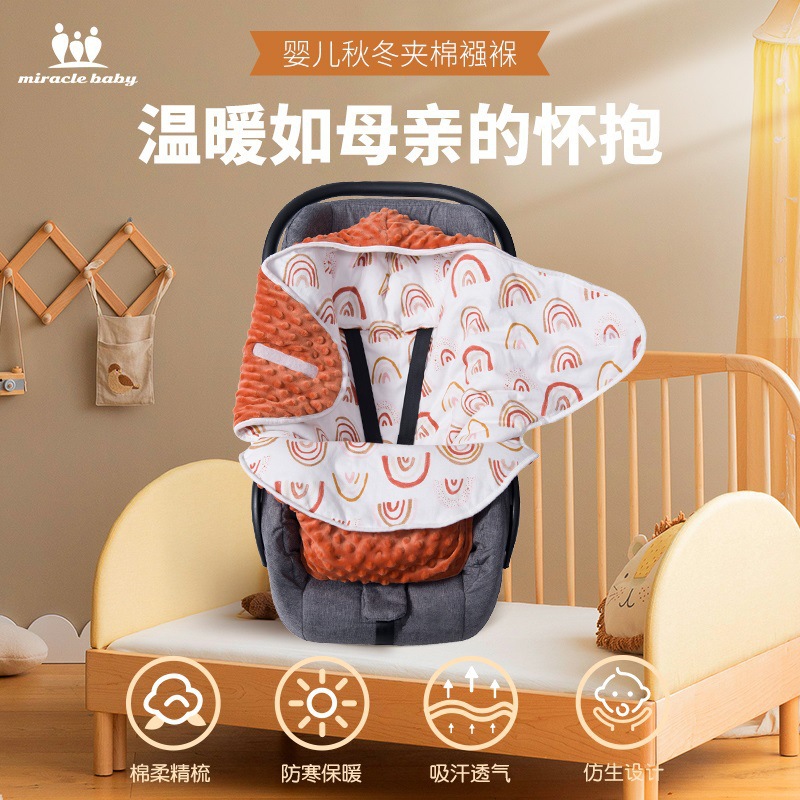 加厚婴儿襁褓夹棉包被秋冬新生儿宝宝推车提防惊跳睡袋篮豆豆绒