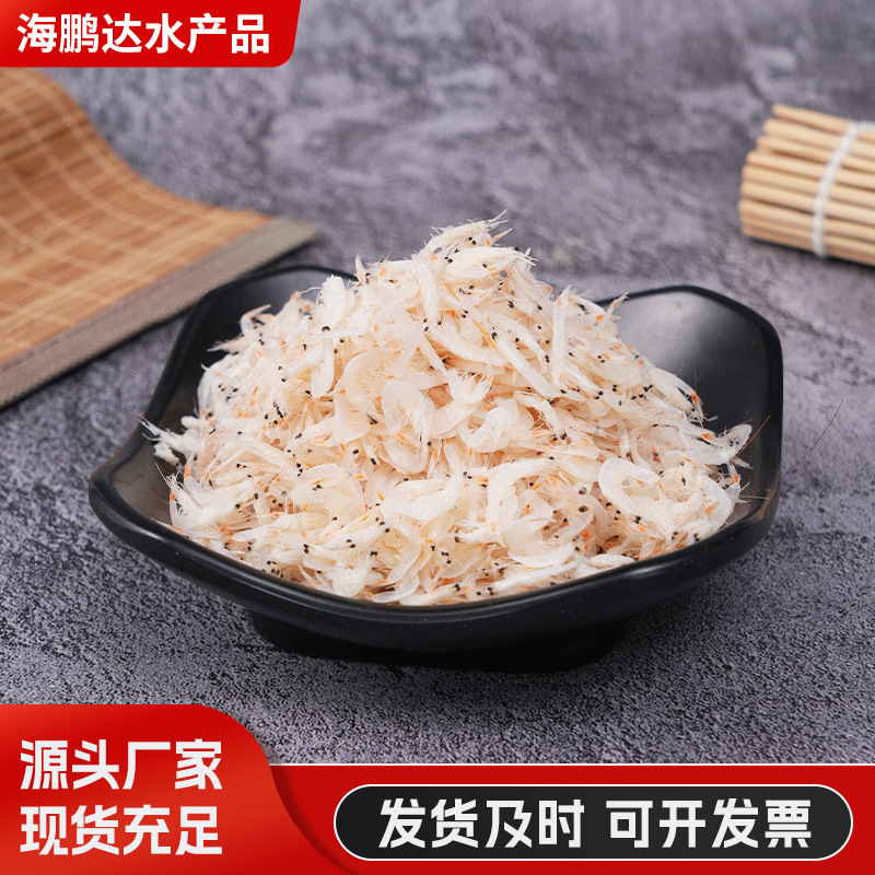 淡干虾皮干虾皮虾仁即食海鲜零食 厂家批发海鲜虾皮制品水产干货