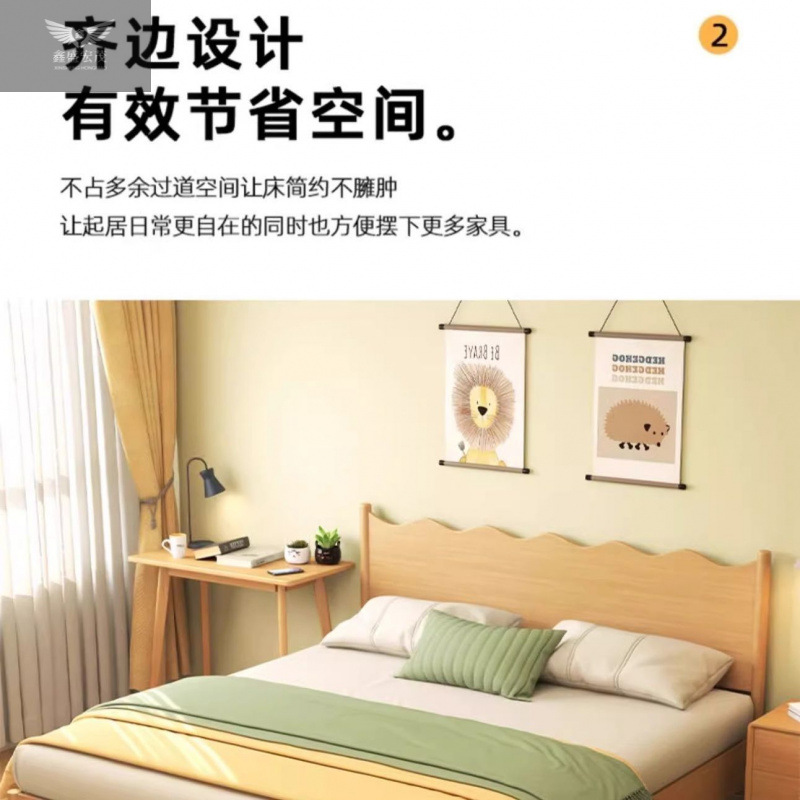 Nórdico niñas y niños cama de madera maciza cama infantil cama de haya moderna simple cama individual dormitorio pequeño