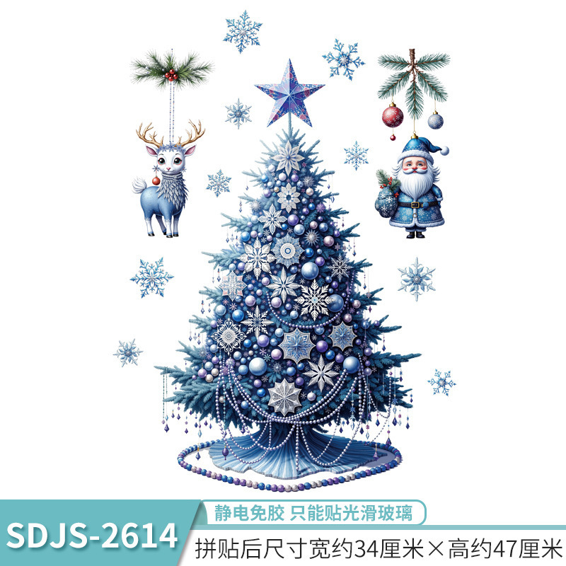 圣诞窗贴圣诞节橱窗玻璃装饰静电贴纸圣诞树雪花圣诞老人窗户贴画|undefined