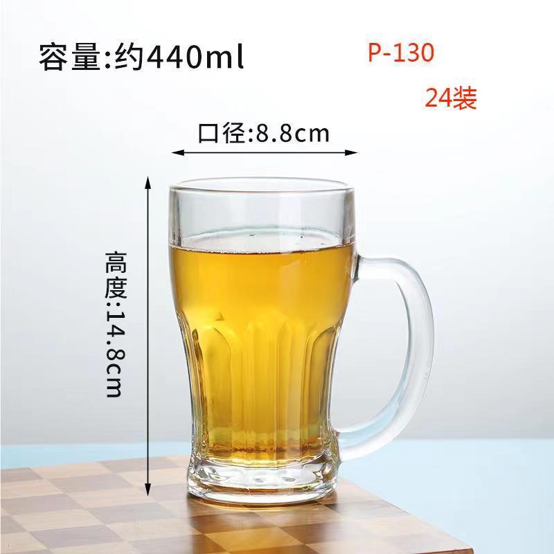 P-130 (박스당 24개입)