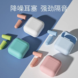 保温杯;防护耳塞;身体护理工具