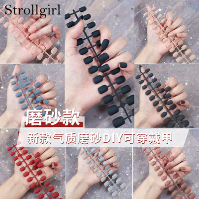 热款美甲贴片纯色穿戴甲甲片梯形假指甲成品24片磨砂美甲片假指甲|ms