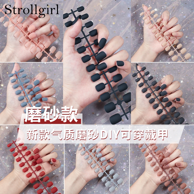 热款美甲贴片纯色穿戴甲甲片梯形假指甲成品24片磨砂美甲片假指甲|ms