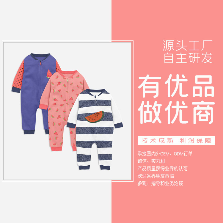 Customized Processing of Baby Sleeping Bags, Baby Anti-Kick Quilts, Cotton Split-Legged Boys and Girls, Four-Season Children's Jumpsuits