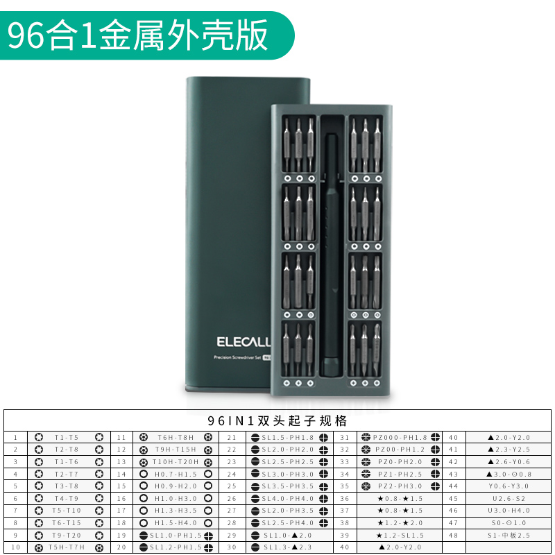 Kit de destornillador combinado multifuncional pequeño cruce de una herramienta hexagonal doméstica de reparación multicabeza destornillador desmontaje