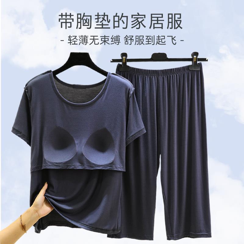 Modal Thin Bra-Free Home Wear Short-Sleeved Cropped Pants Casual Suit Large Size Chest Pad Air-Conditioned Pajamas