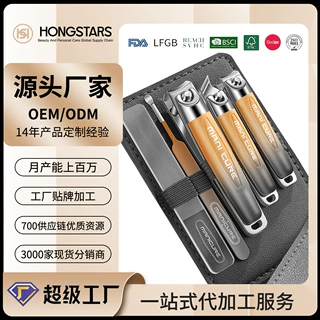德国不锈钢死皮剪美甲工具指甲钳指甲刀批发指甲剪套装套盒跨境