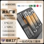 德国跨境美甲不锈钢死皮剪