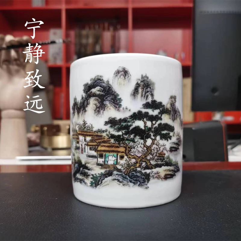 평온함과 원거리