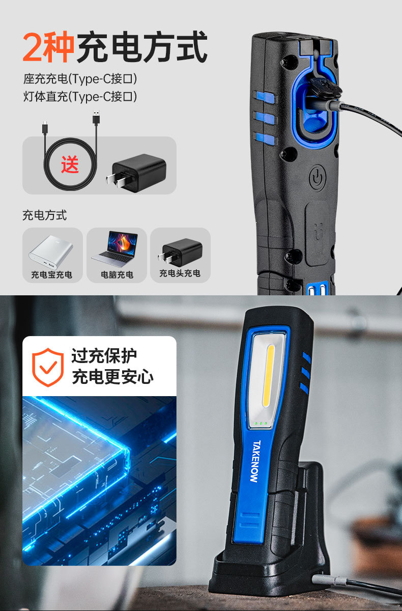 Tielang Car Repair Work Light Lithium Battery Strong Magnetic Charging Multi-Function Cob Waterproof Flashlight Long Battery Life