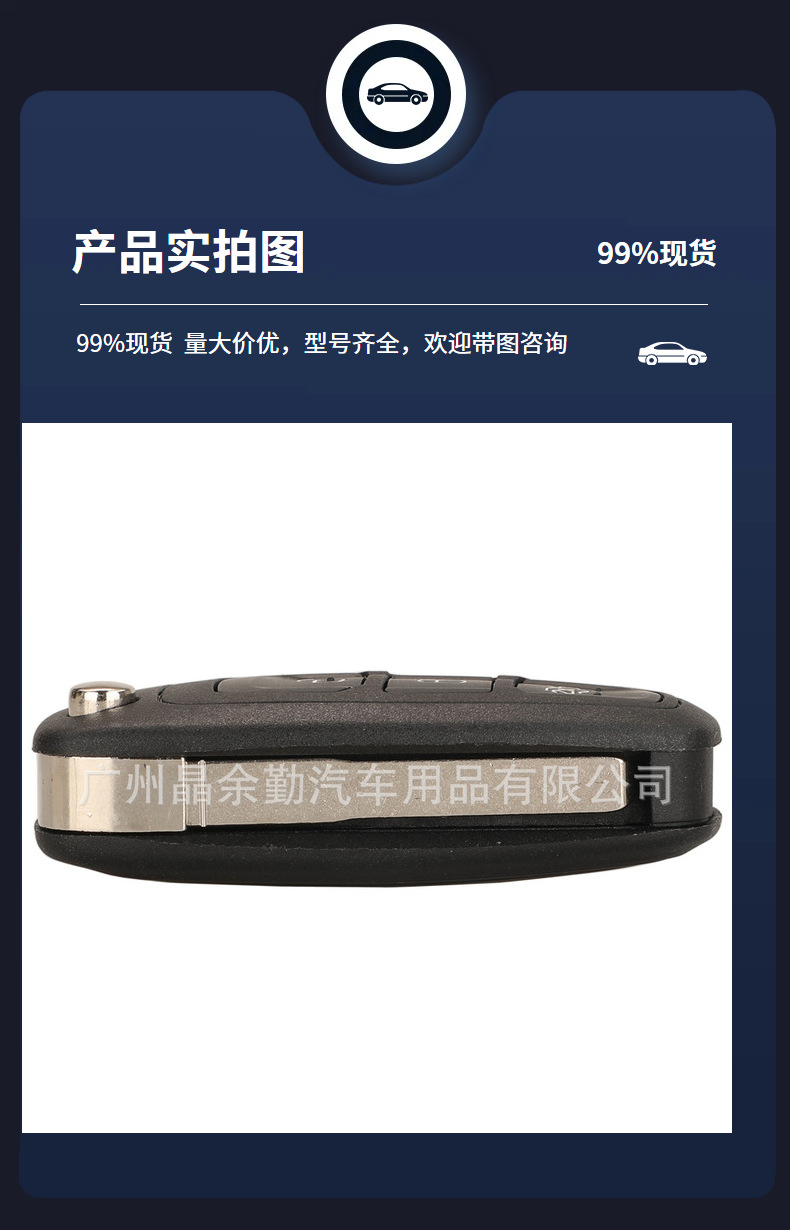 Applicable to Ford 3-key pork waist modified folding remote control key 315/433mhz ASK hu101/FO21 embryo