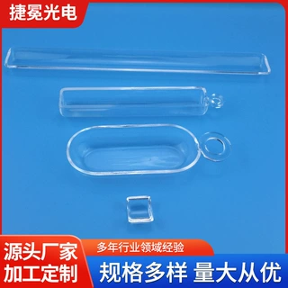 加工定做耐高温石英舟实验室耐高温石英器皿高透石英器皿