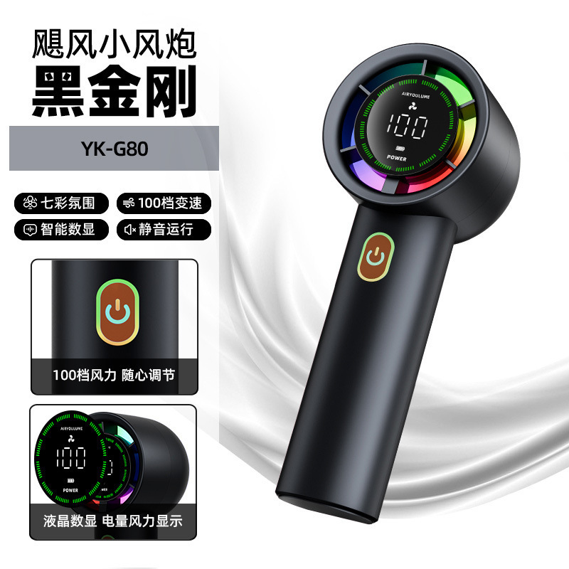 2025 新しい高速ハンドヘルドファン USB 充電式ブラシレスミニポータブル 100 スピード小型ファンクロスボーダー|undefined