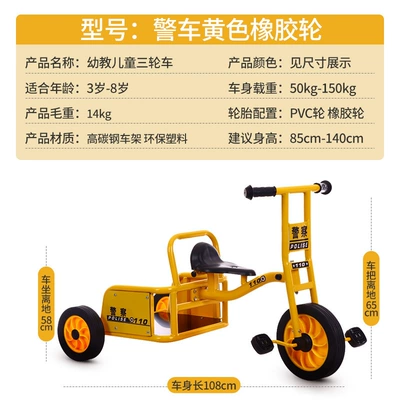 Elektrikli skuterlər — car for ages 2-8 - 5199-rubber-wheel-yellow