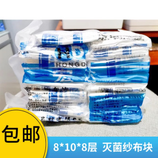 ���_�t�ü����K����������ϟo��8*10cm 8��200Ƭ���