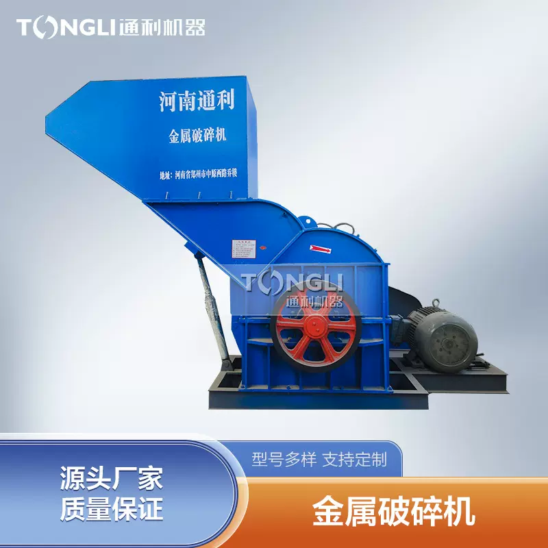 再生铝粉碎机效率 杂铝搓球机设计合理 废电机破碎机省时省力