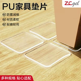 工业产品胶带;其他居家日用;门碰、门吸