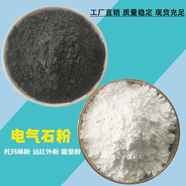 其他非金属;其他非金属;非金属粉末