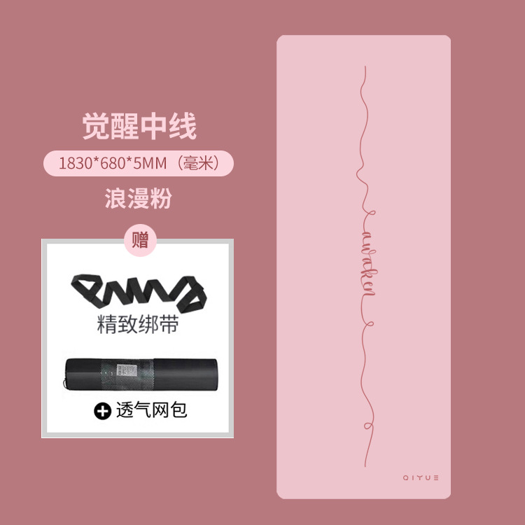 Pilates core mat mat mat de yoga de caucho natural antideslizante y resistente al desgaste acondicionamiento físico suelo equipo especial para el gimnasio de yoga