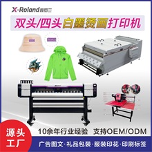 DTF�C���C���^�ɹ�ɫ��ɫ��ӡ���ۙC���bT��e�D��DIY�f�ܴ�ӡ�C