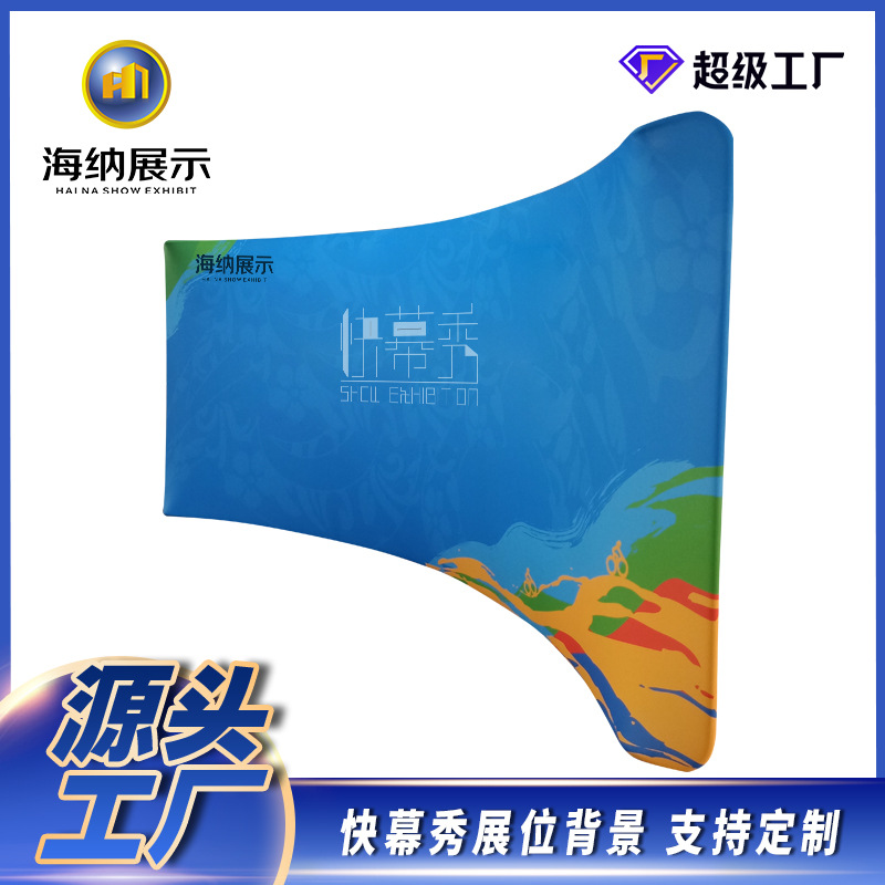 批发快幕秀铝合金广告架落地展架直播背景展架签到墙背景墙快幕秀