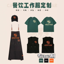 ������������240g�ذ�����T��  �ɶ���diy�����������Ž���˾logo