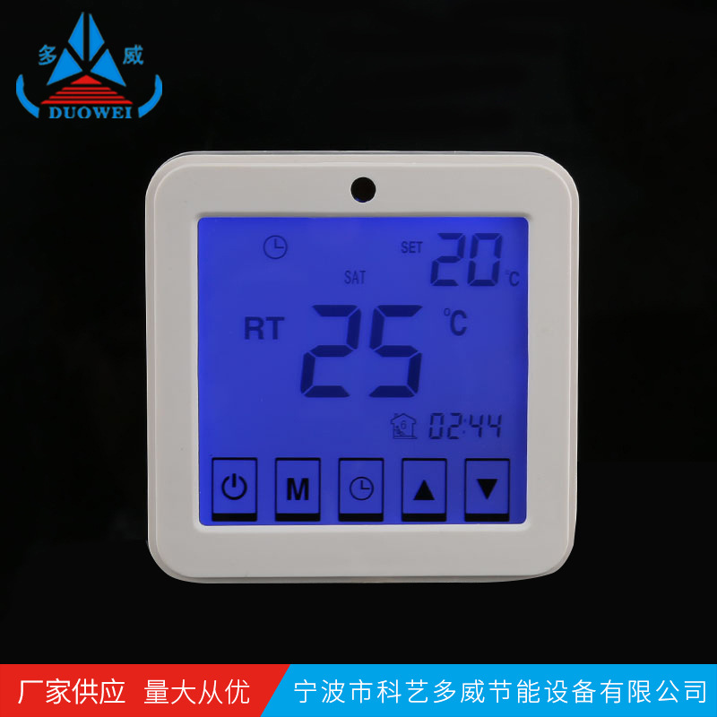 地采暖温控器控制面板 触摸水暖液晶温控器 室内地采暖温控器