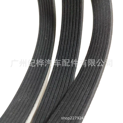 Foreign Trade, Belt